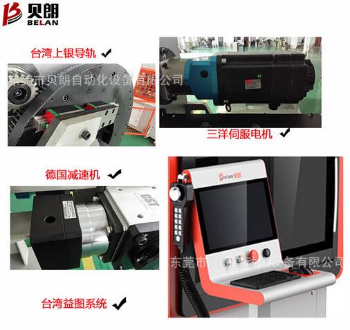 全自動(dòng)數(shù)控線(xiàn)材折彎?rùn)C(jī)