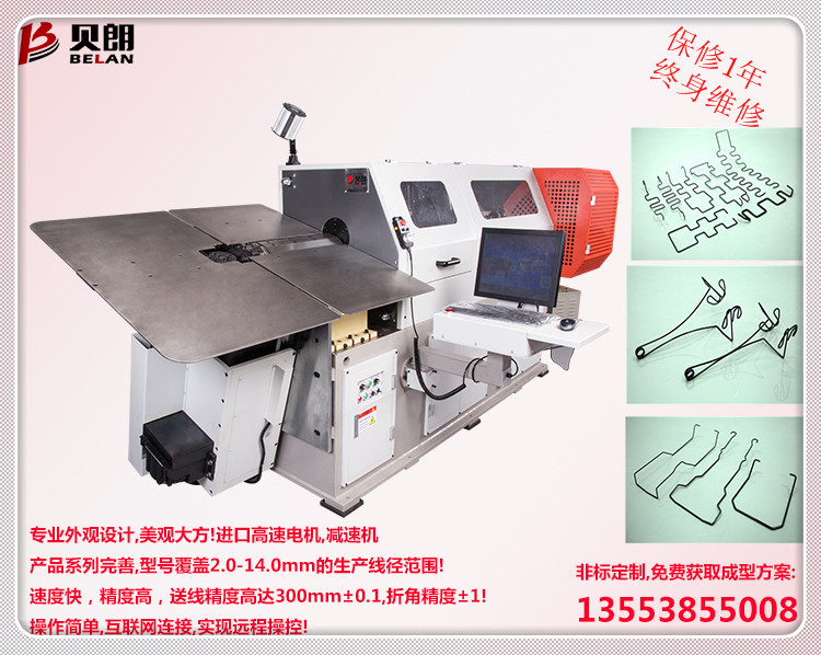 線材成型機(jī)的特點(diǎn)及應(yīng)用有哪些？