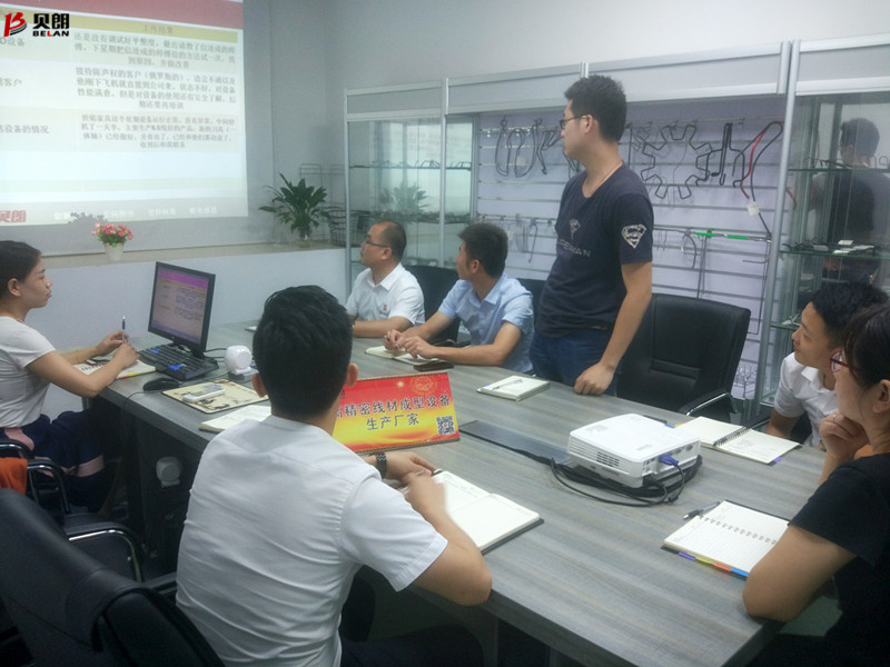 會議，讓工作更暢 通——貝朗折線機設備