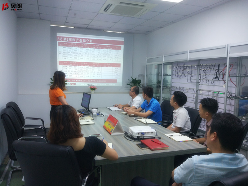 你提議，我提議，開展會議有成效