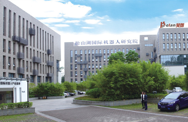 貝朗自動(dòng)化外景圖 貝朗自動(dòng)化外景圖