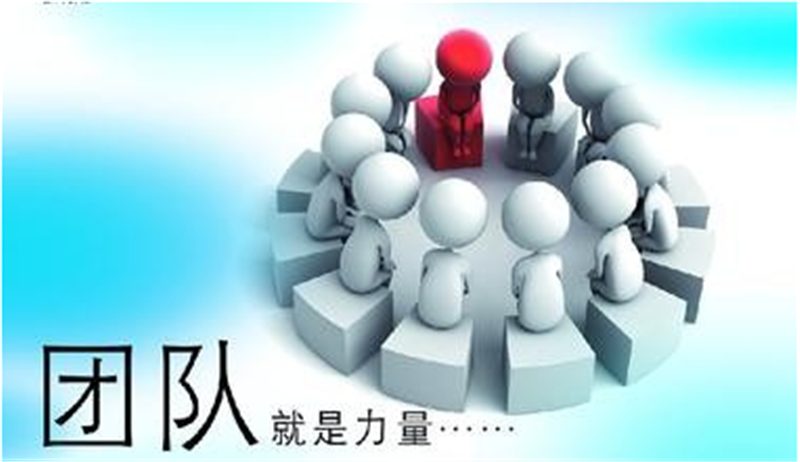 團(tuán)隊就是力量——轉(zhuǎn)載網(wǎng)絡(luò)圖片