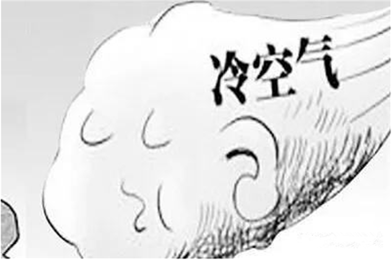 猜你不知道，冷空氣為啥是干凈的？