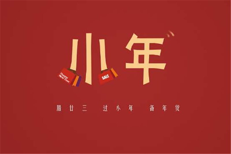 小年到了，年越來越近啦——貝朗折彎?rùn)C(jī)