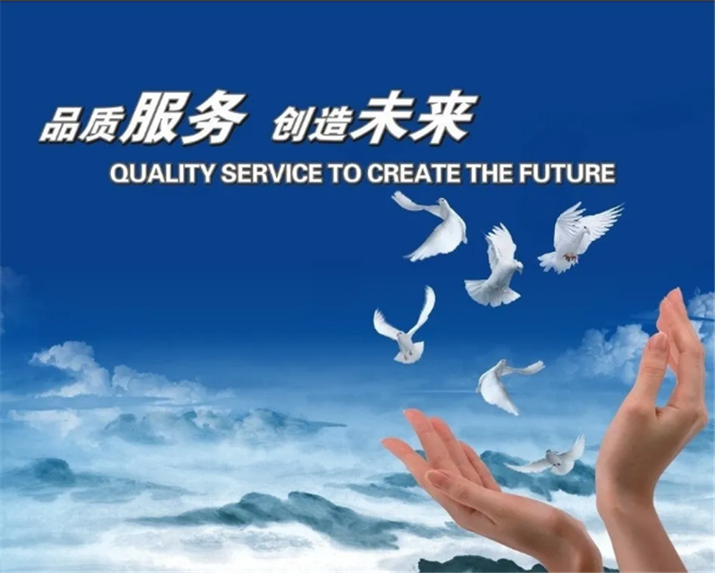 貝朗機械——品質(zhì)服務(wù)，創(chuàng)造未來