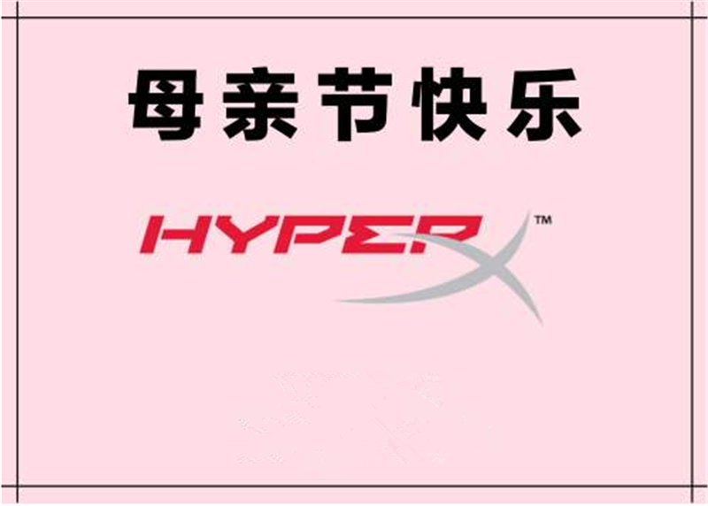 媽媽，您是母親知己和朋友的完 美結合