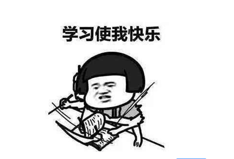 學(xué)習(xí)《出來(lái)賺錢(qián)，別帶太多情緒》讀后感