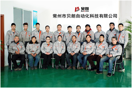 貝朗自動化研發(fā)團(tuán)隊